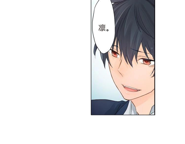 第1话 你敢说不认识我？！102
