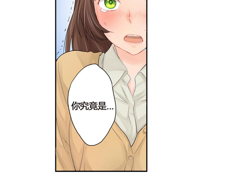 第3话 嫁给我是你的命运110