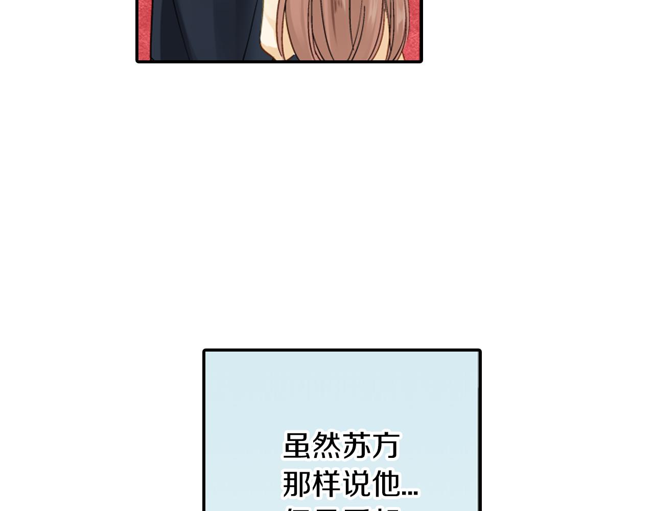 第11话 被打断的温存101
