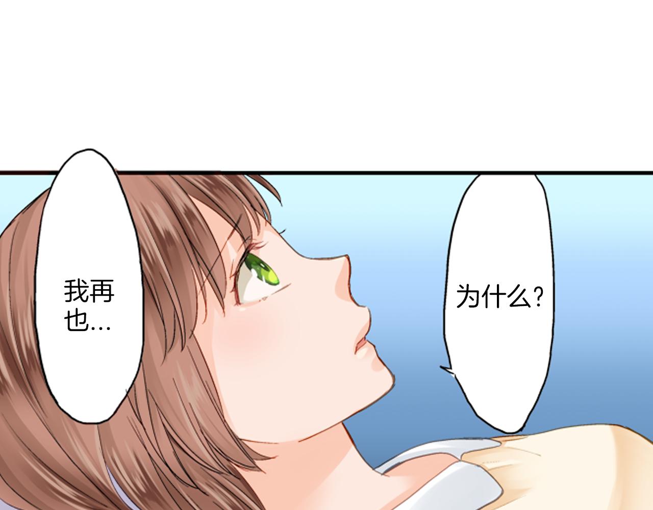 第11话 被打断的温存10