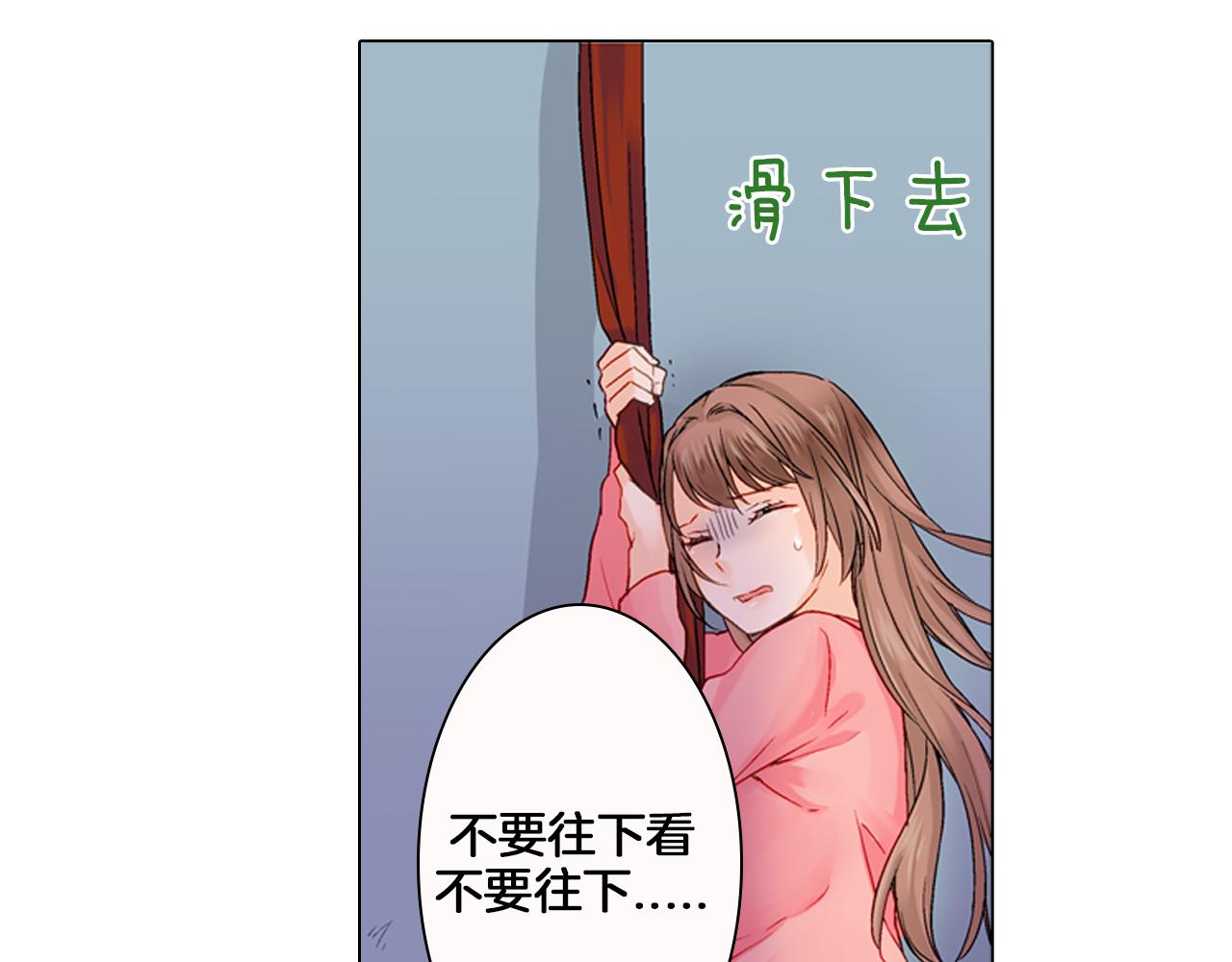 第4话 嫁给我之前你不能离开这里107