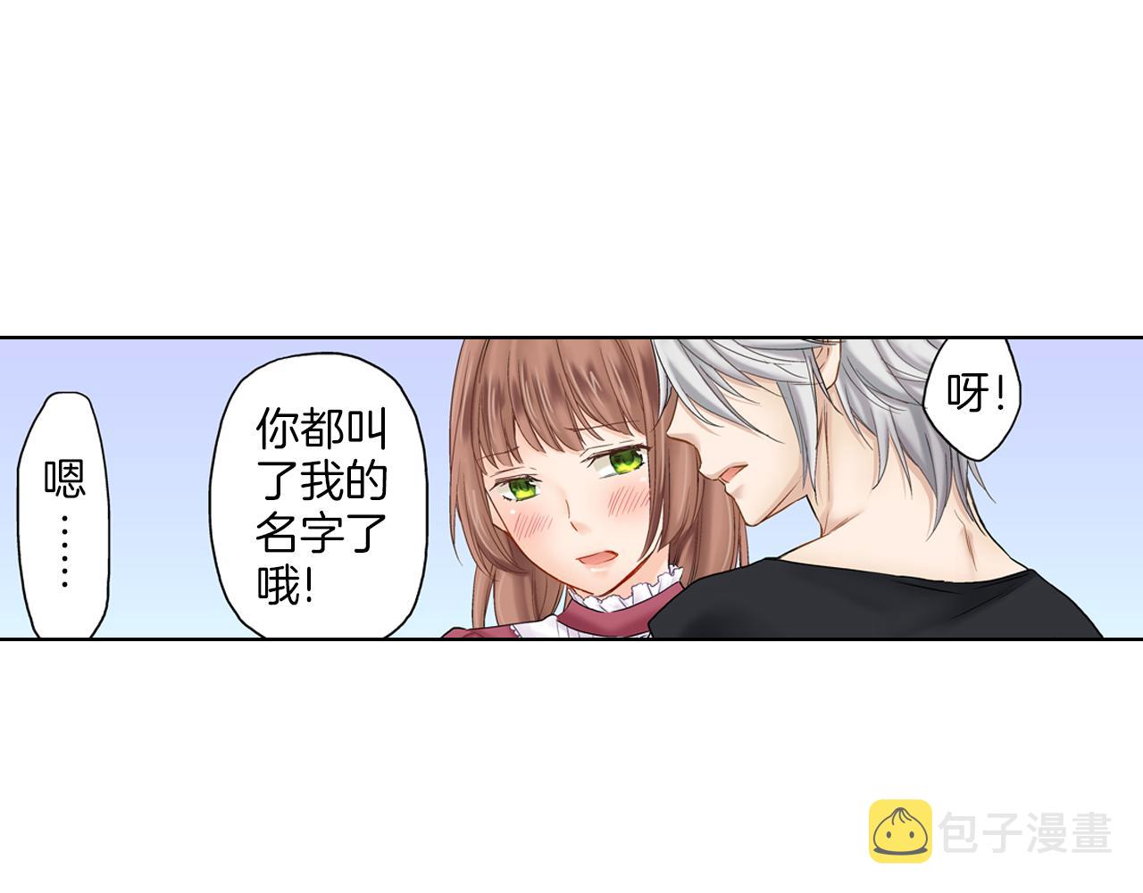 第9话 可爱的睡颜39
