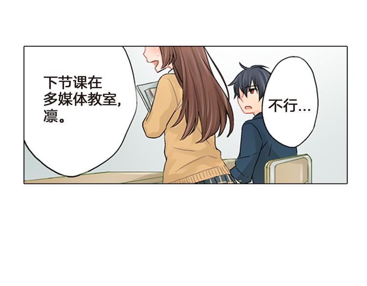 第3话 嫁给我是你的命运26