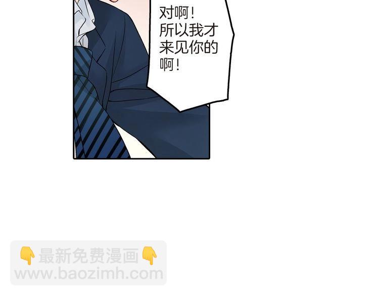 第1话 你敢说不认识我？！286