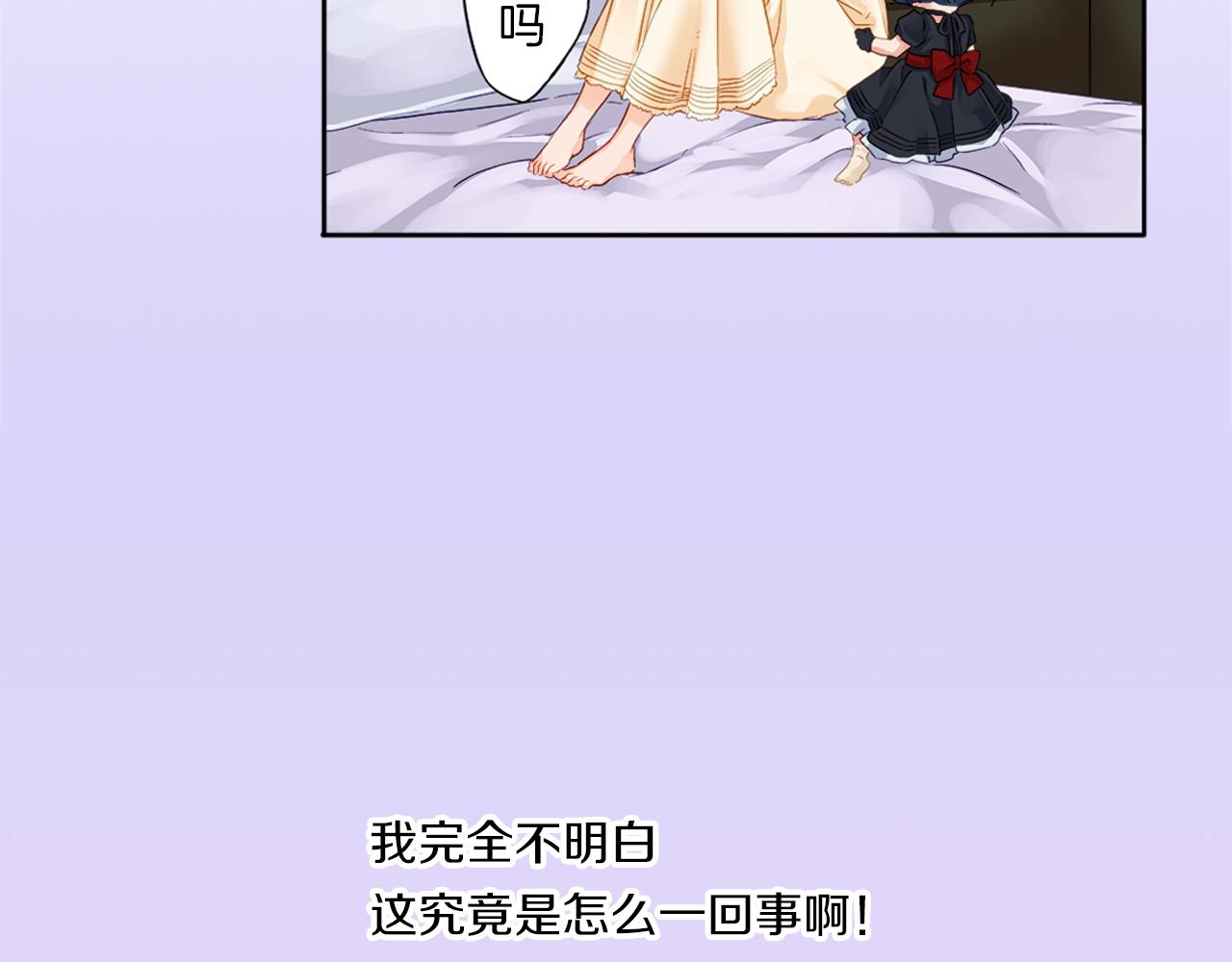 第5话 你当然要和我一起睡73