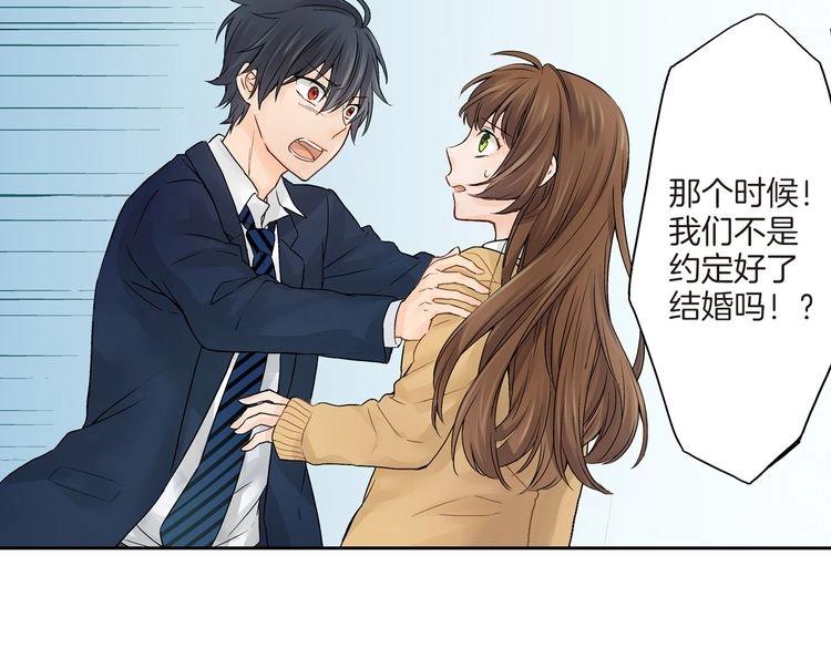 第1话 你敢说不认识我？！276