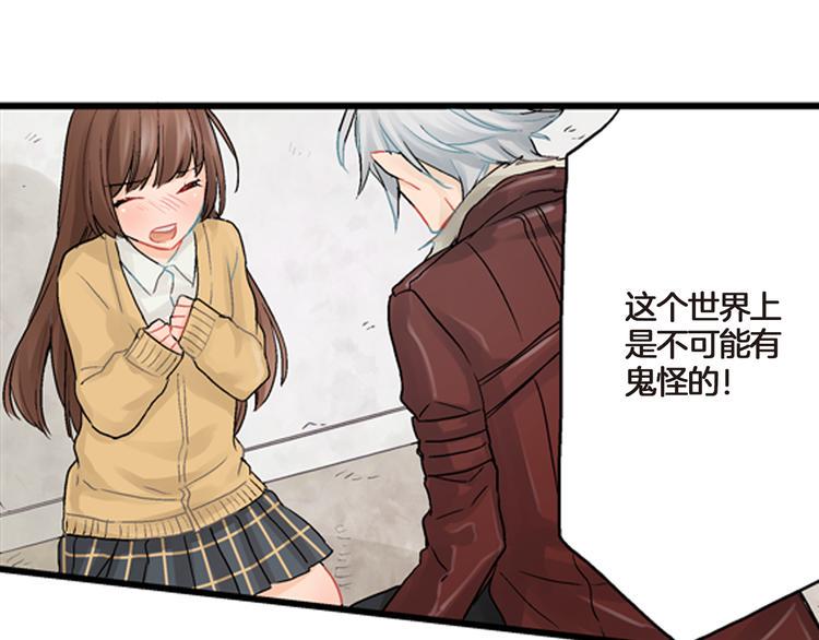 第3话 嫁给我是你的命运121