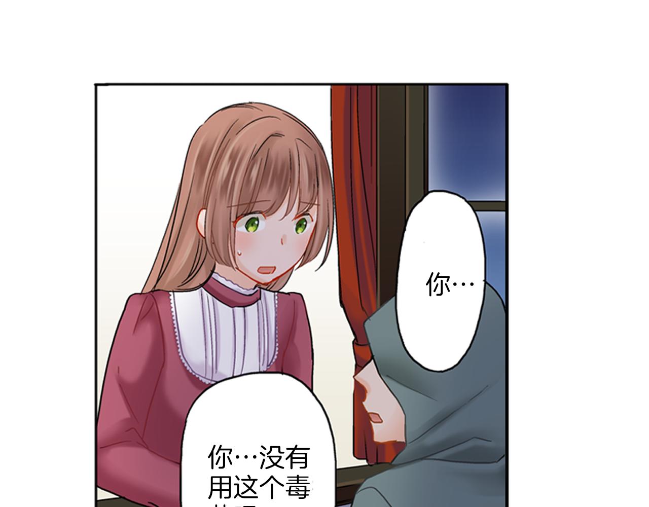 第7话 我要保护他！32