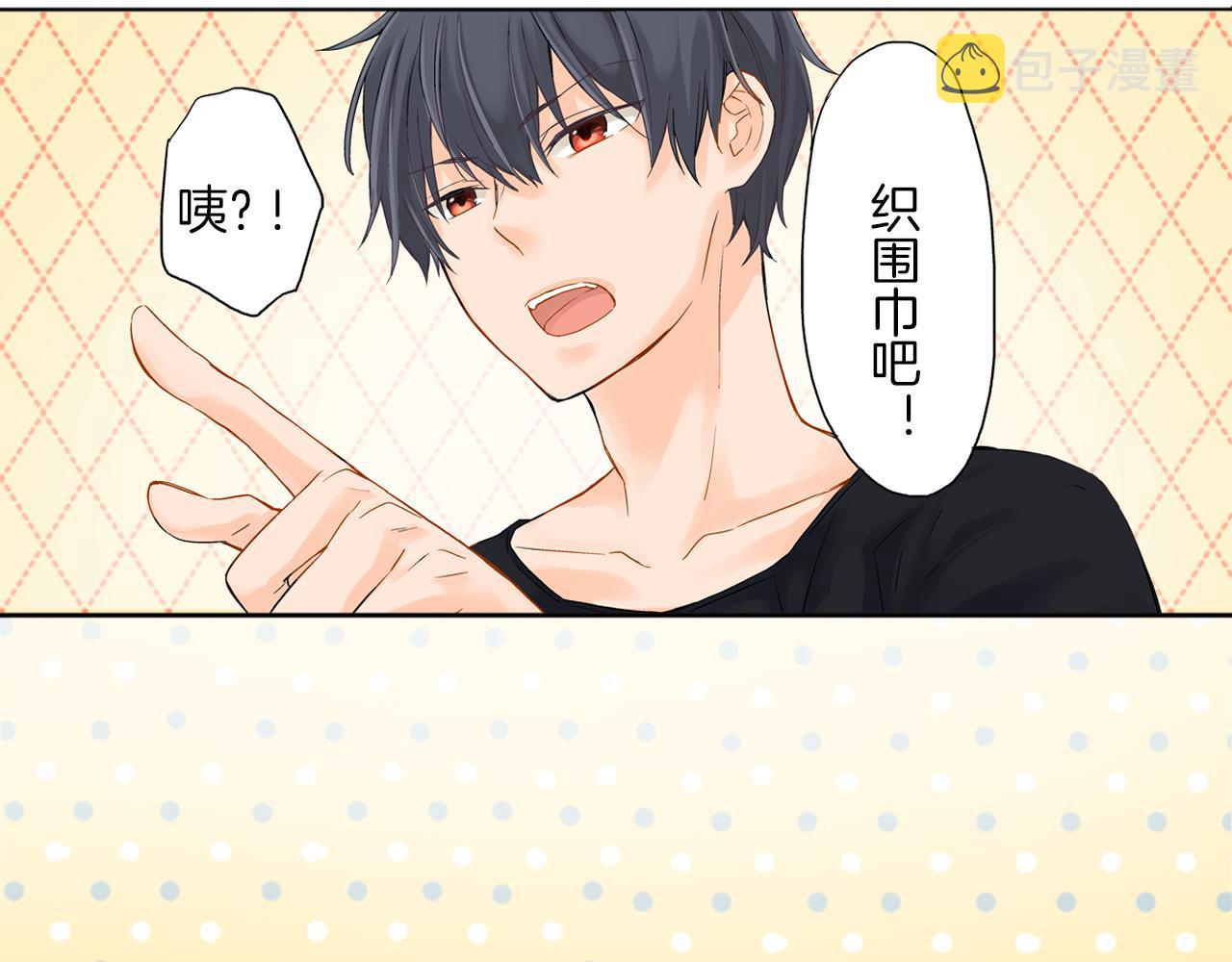 第6话 刚有好感就要……23