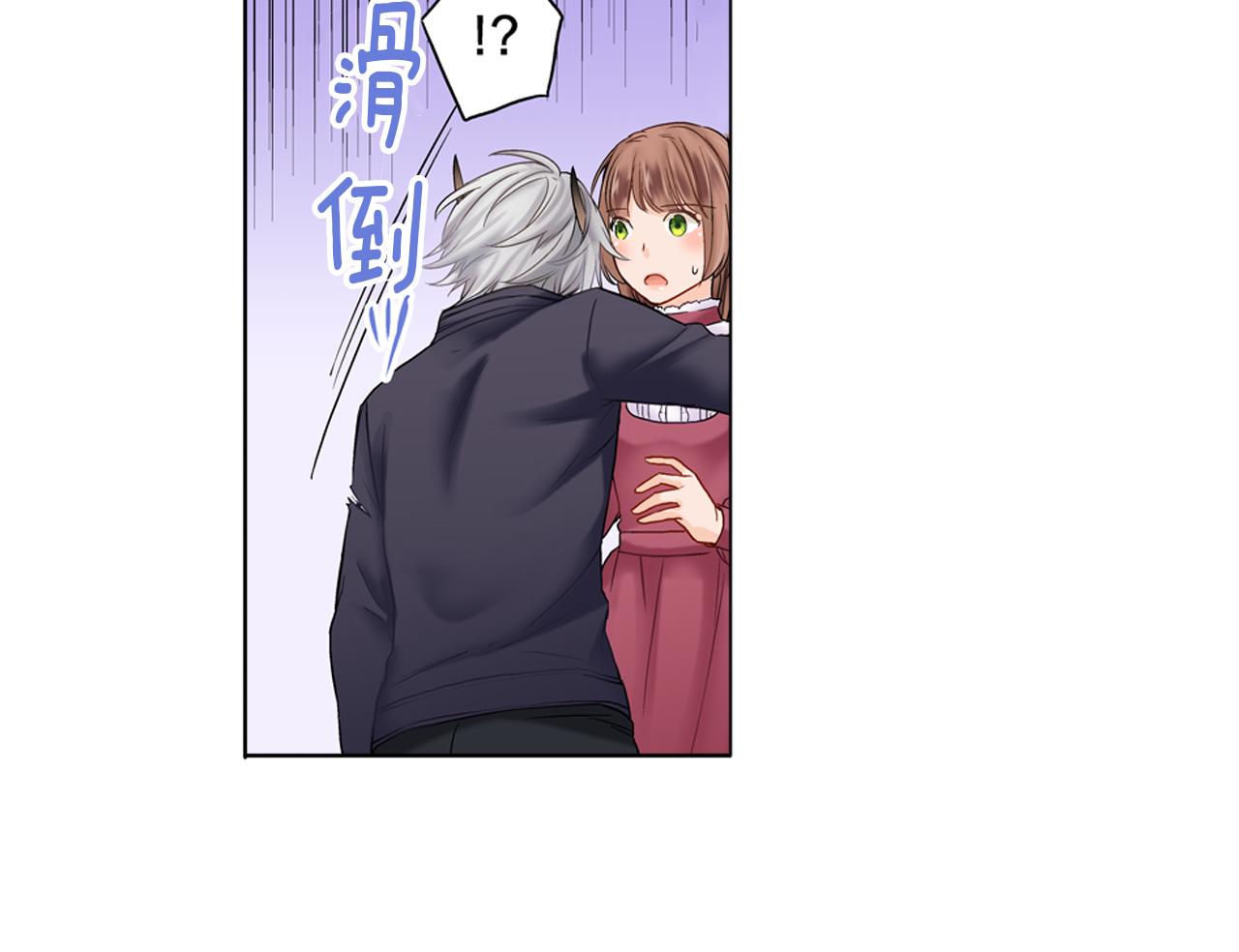 第8话 苏方的怀抱50
