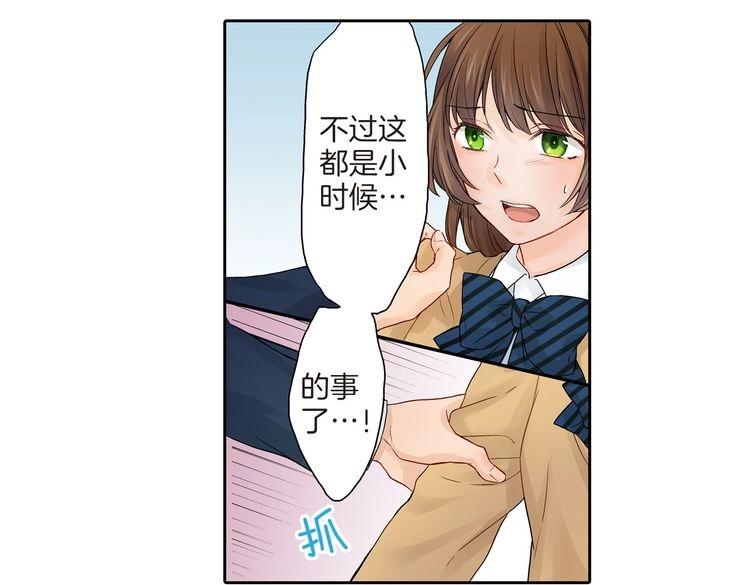 第1话 你敢说不认识我？！288