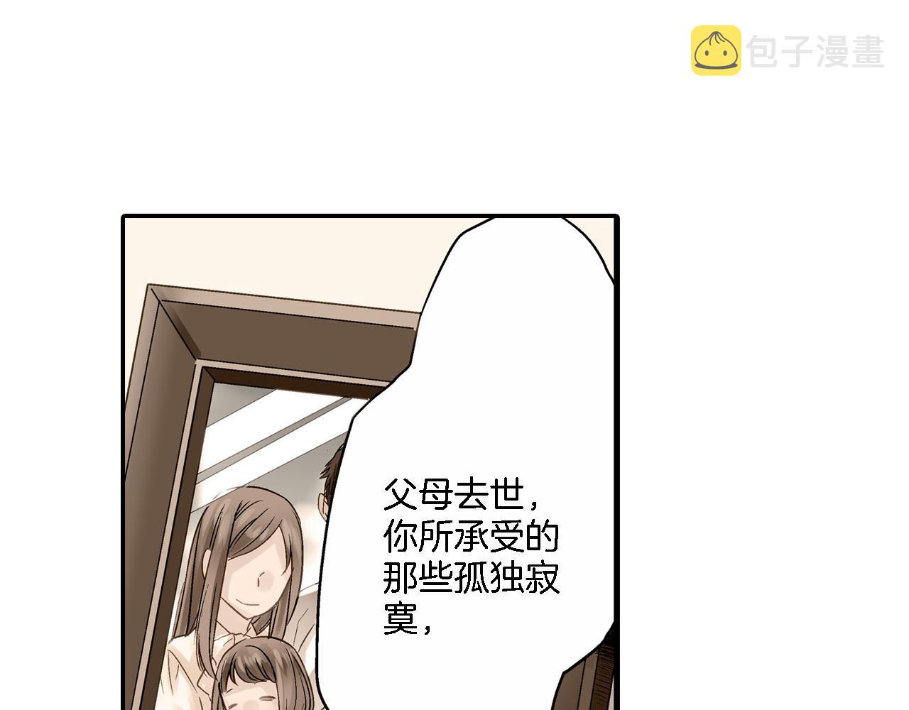 第14话 一吻定情！85