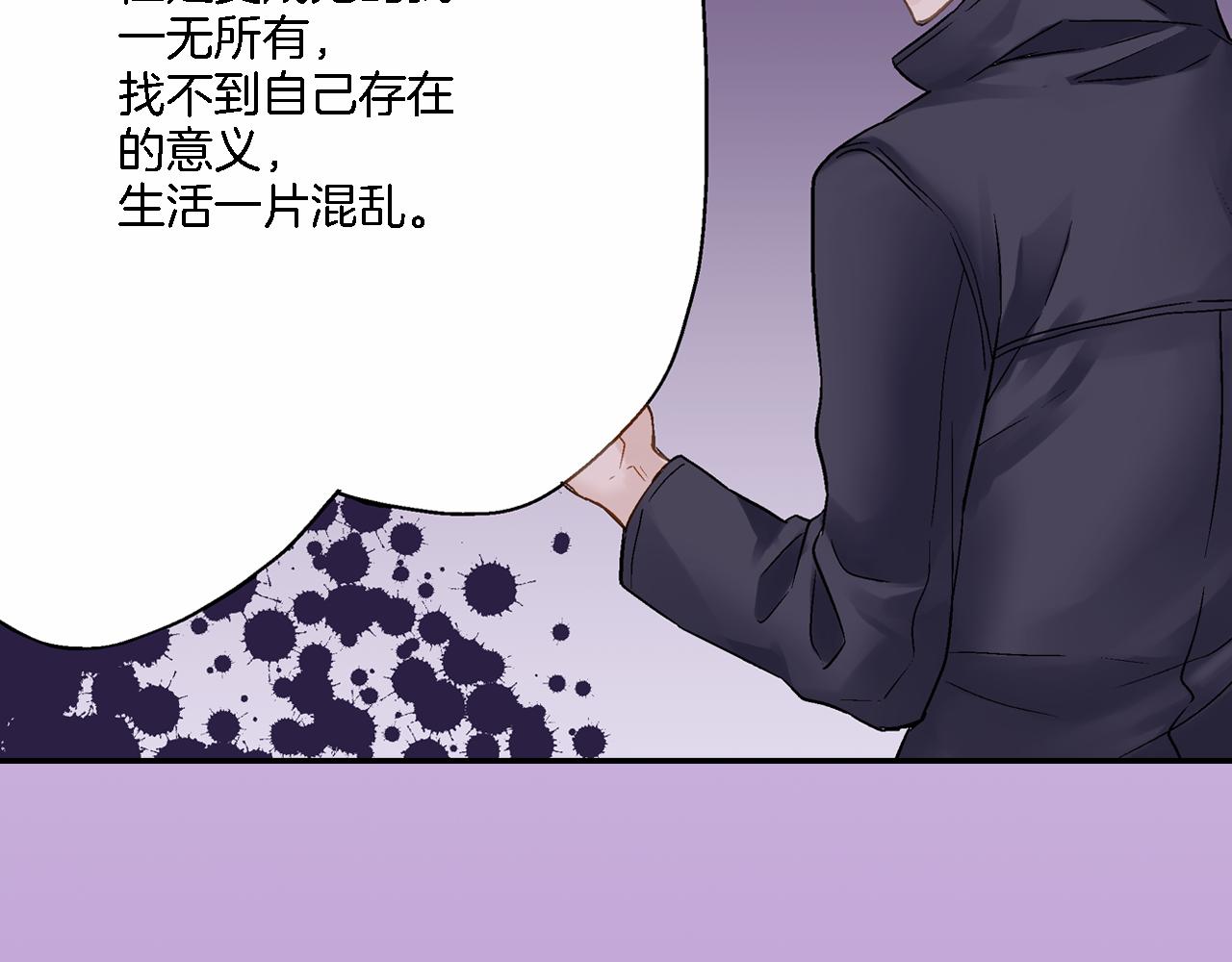第14话 一吻定情！52