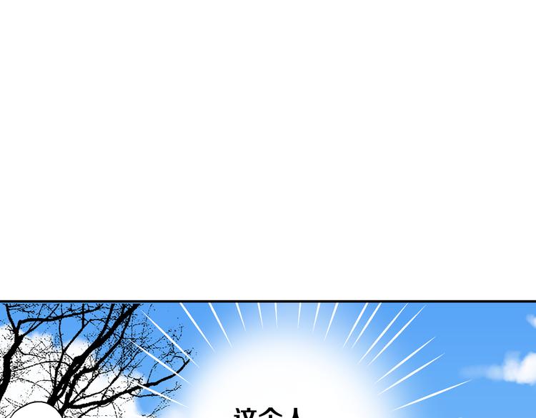 第2话 再也不要见他35