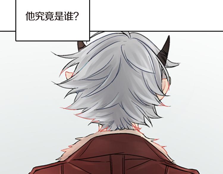 第3话 嫁给我是你的命运96