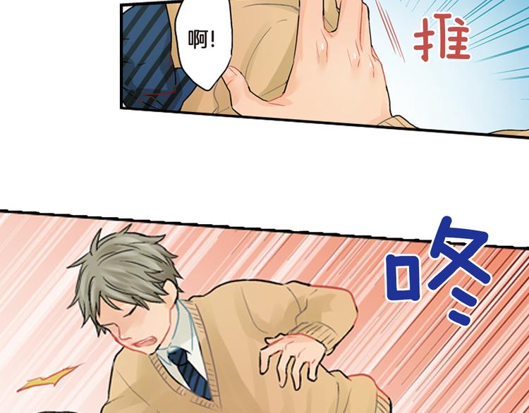 第3话 嫁给我是你的命运62