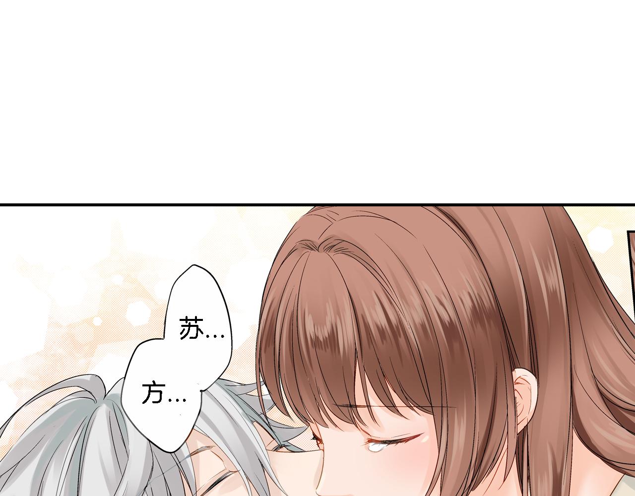 第14话 一吻定情！108