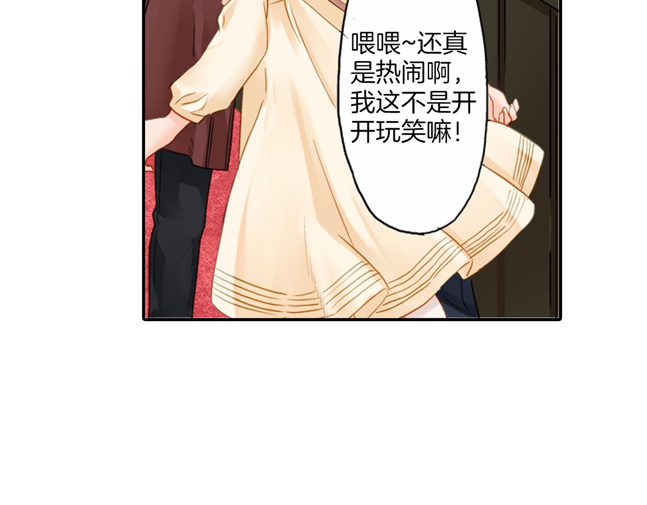 第12话 苏元的真实目的80