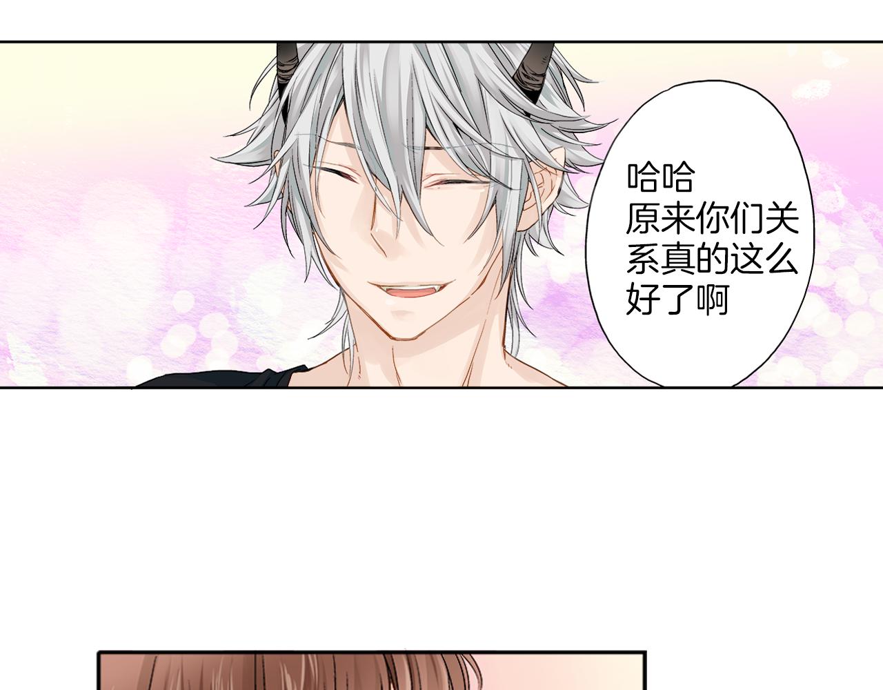 第5话 你当然要和我一起睡67