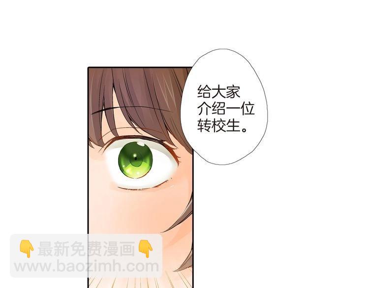 第1话 你敢说不认识我？！155