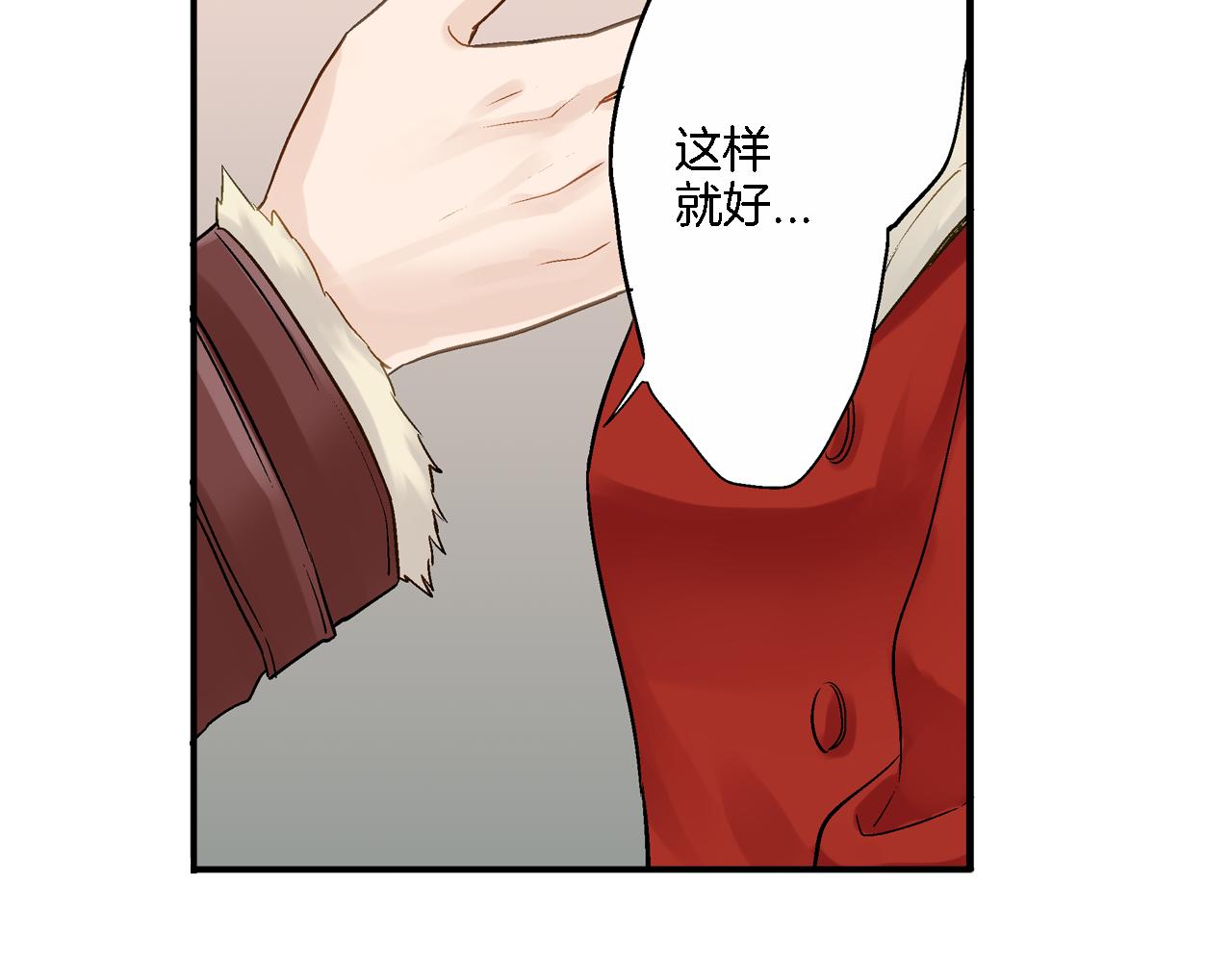 第14话 一吻定情！44