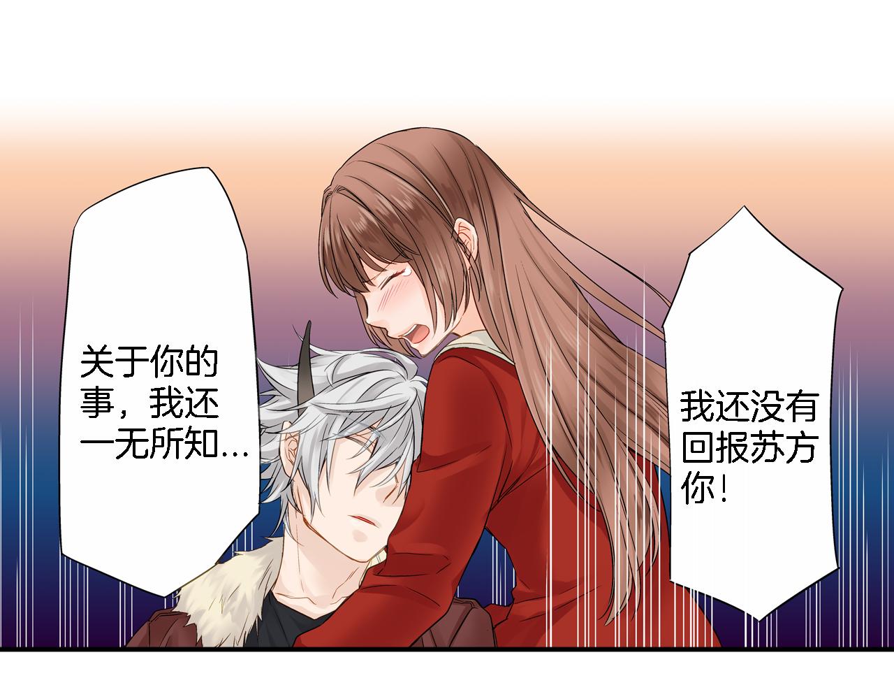 第14话 一吻定情！68
