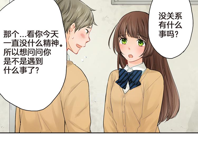 第3话 嫁给我是你的命运41