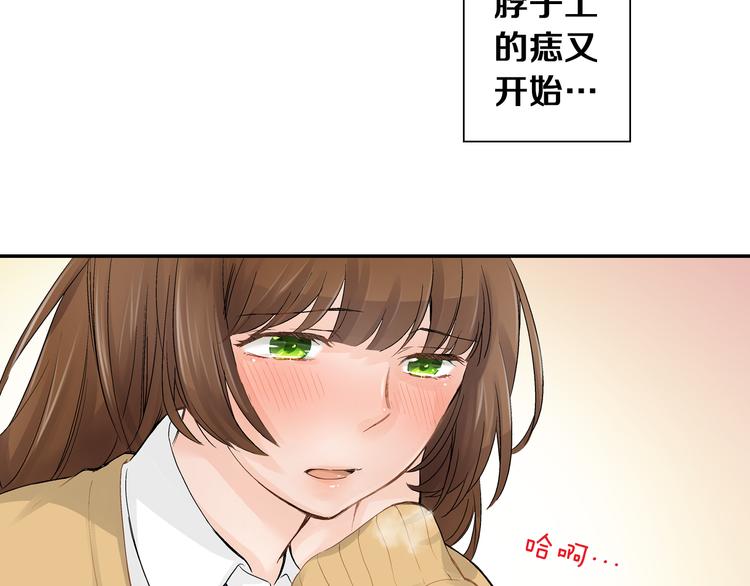 第2话 再也不要见他25