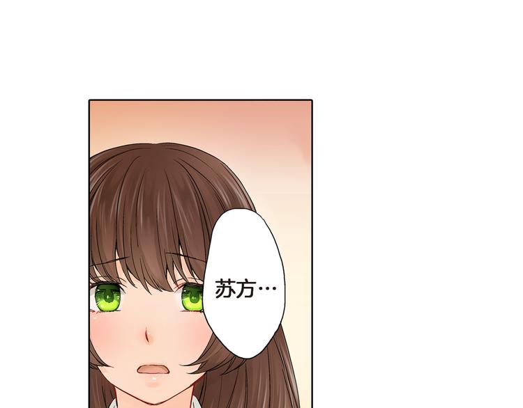 第2话 再也不要见他116