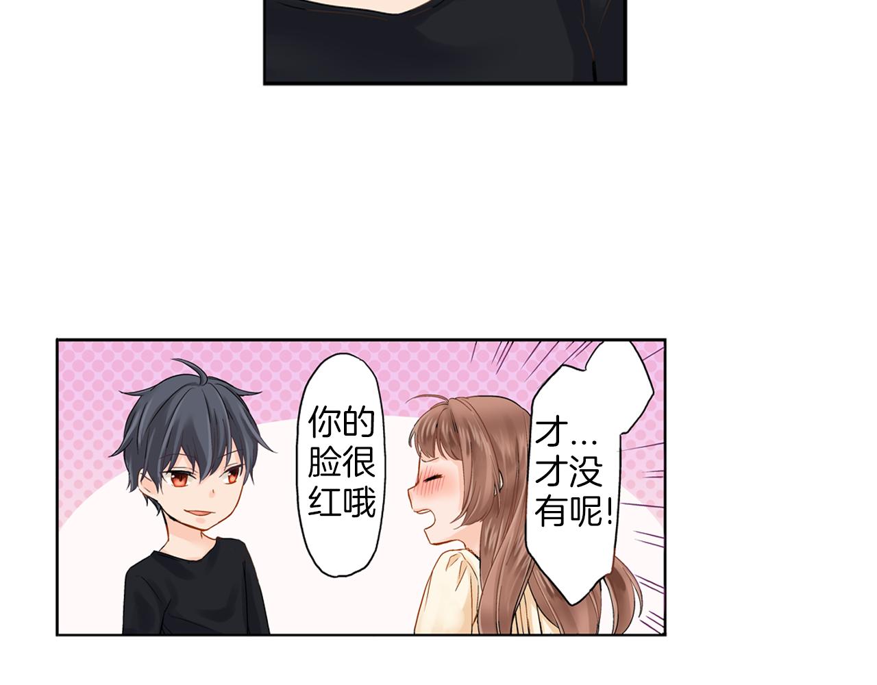 第6话 刚有好感就要……13
