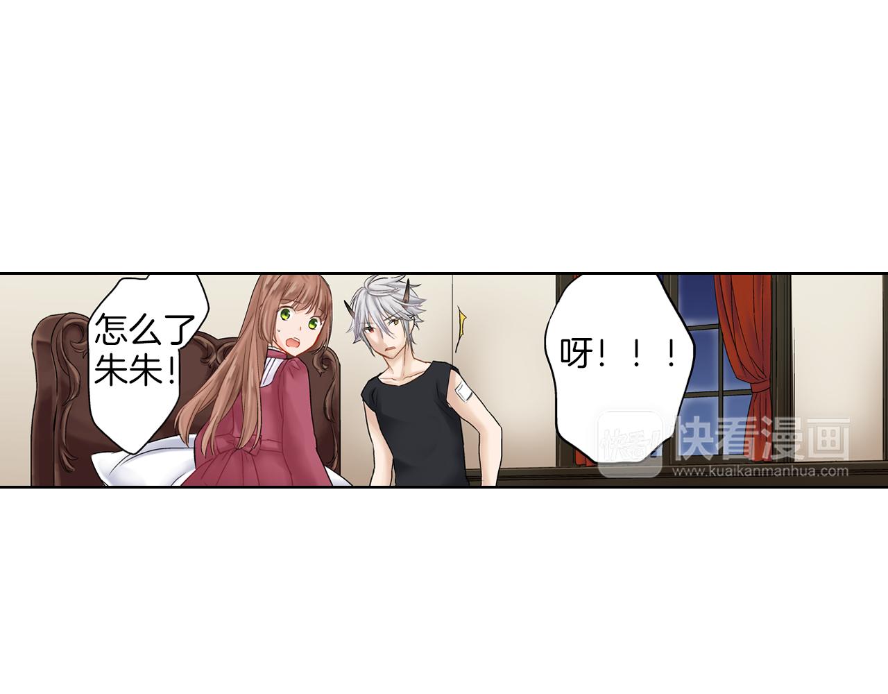 第9话 可爱的睡颜65