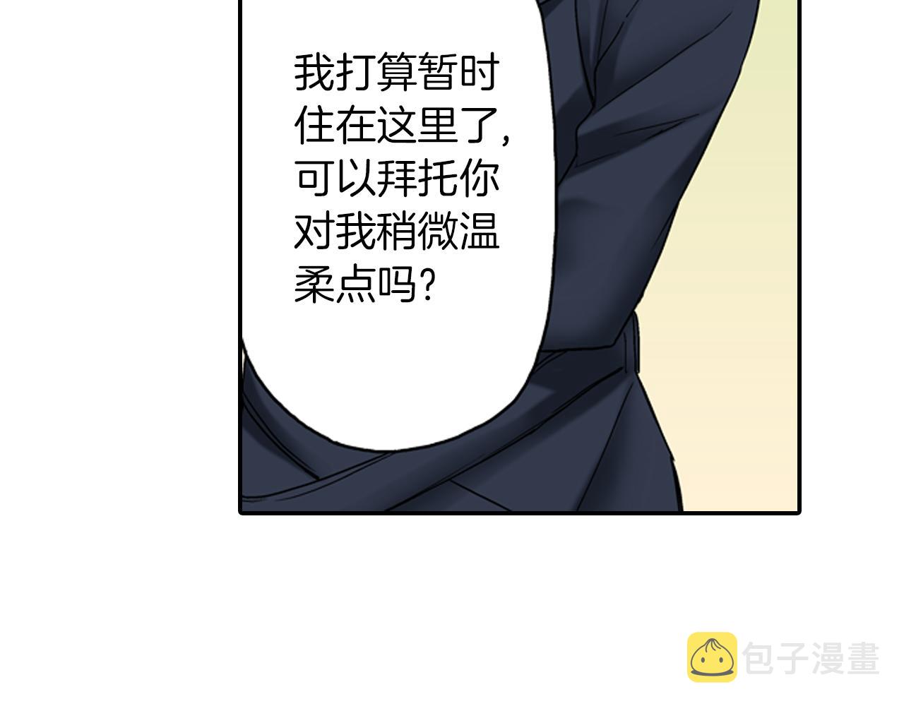 第10话 一言不合就11