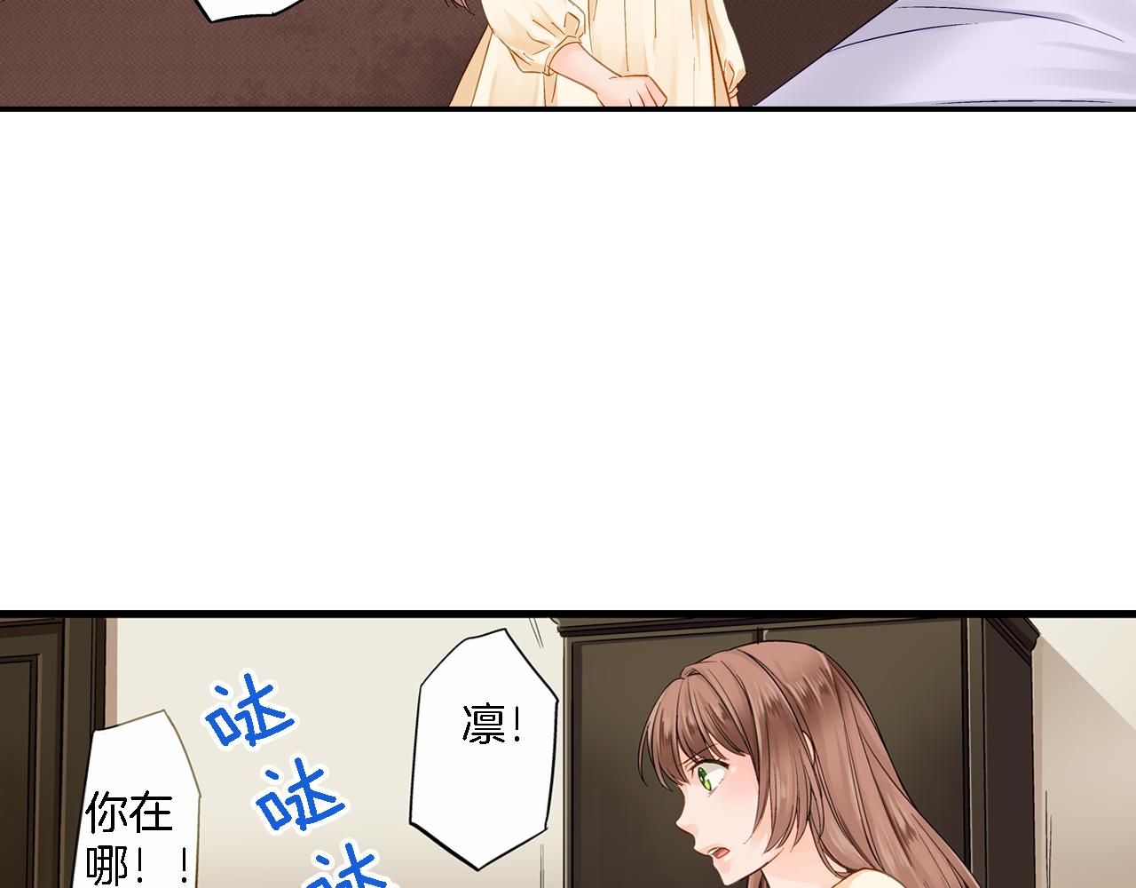 第13话 梦境与现实88