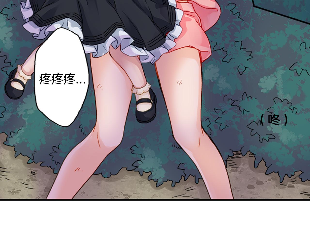 第5话 你当然要和我一起睡2