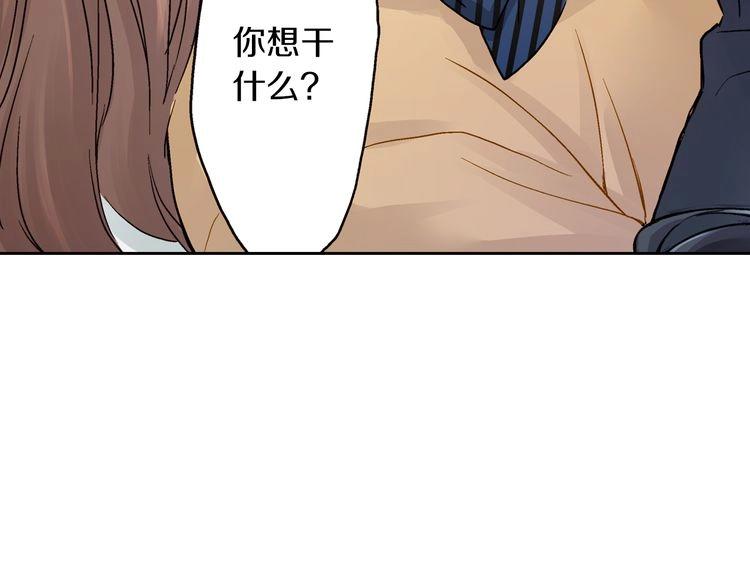 第1话 你敢说不认识我？！317