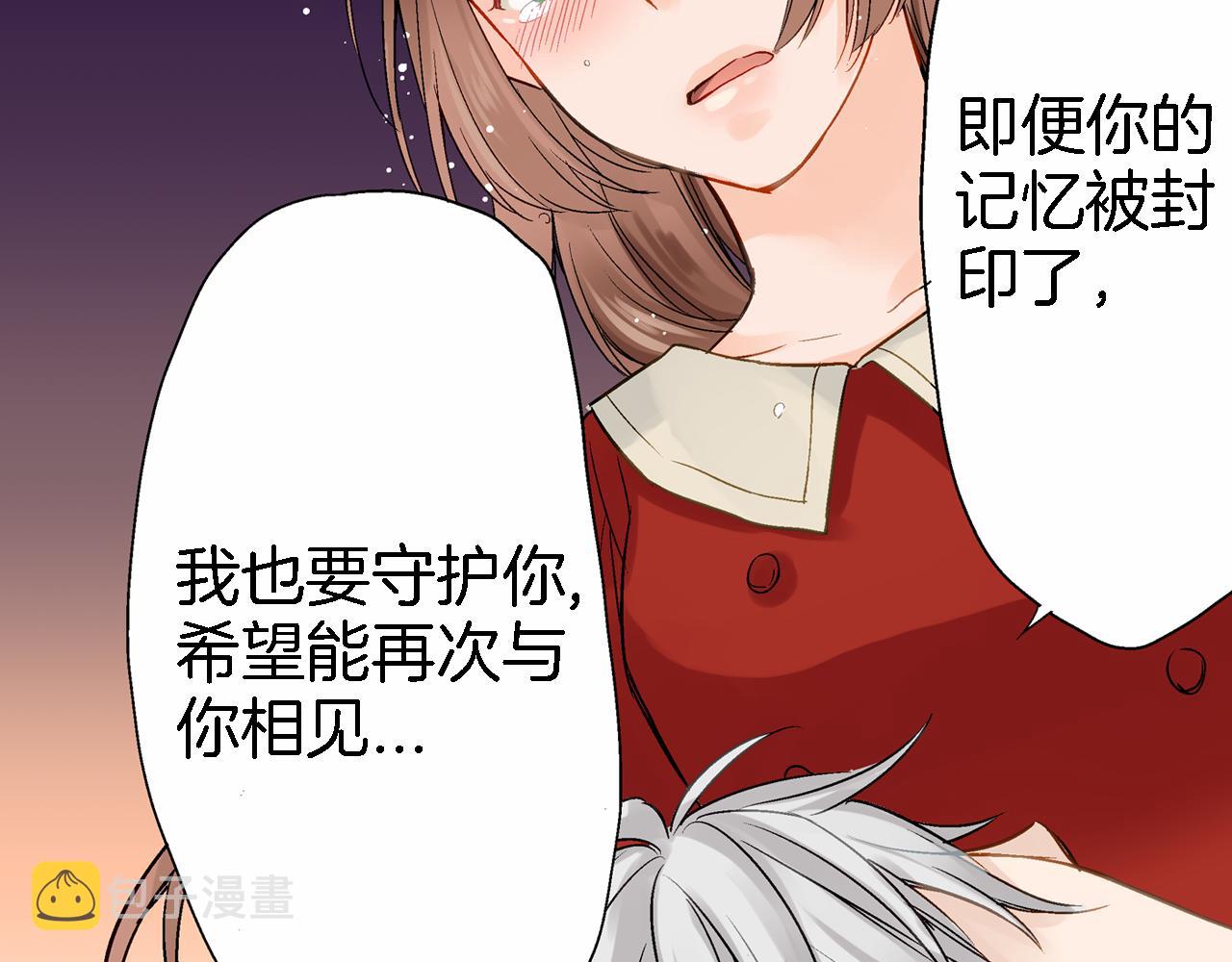 第14话 一吻定情！61