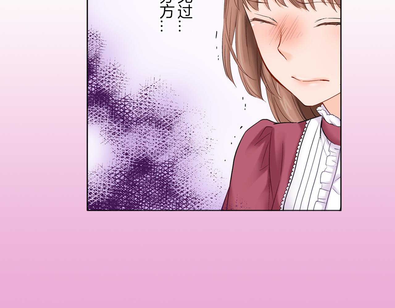 第8话 苏方的怀抱42