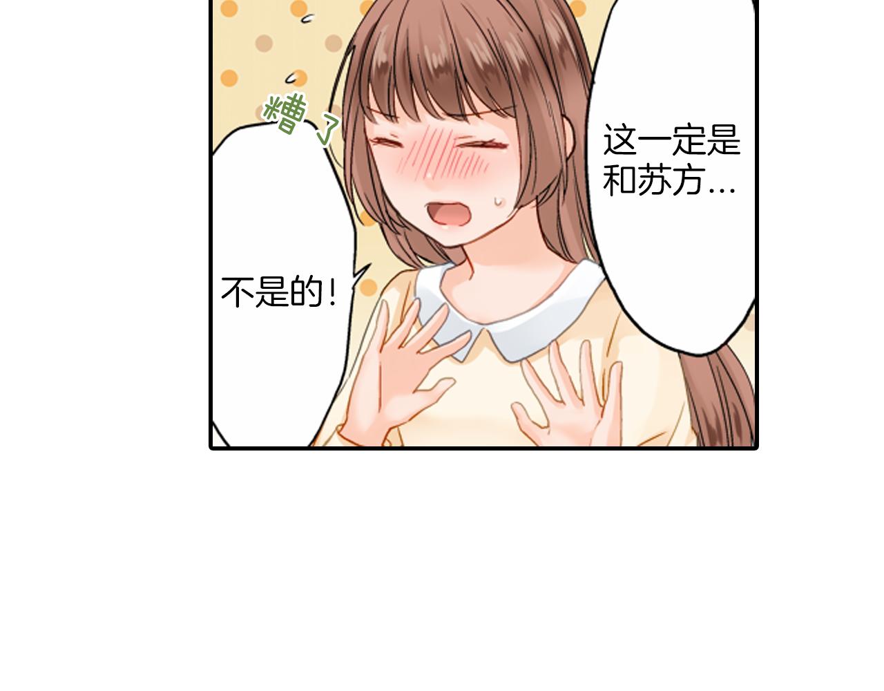 第11话 被打断的温存93