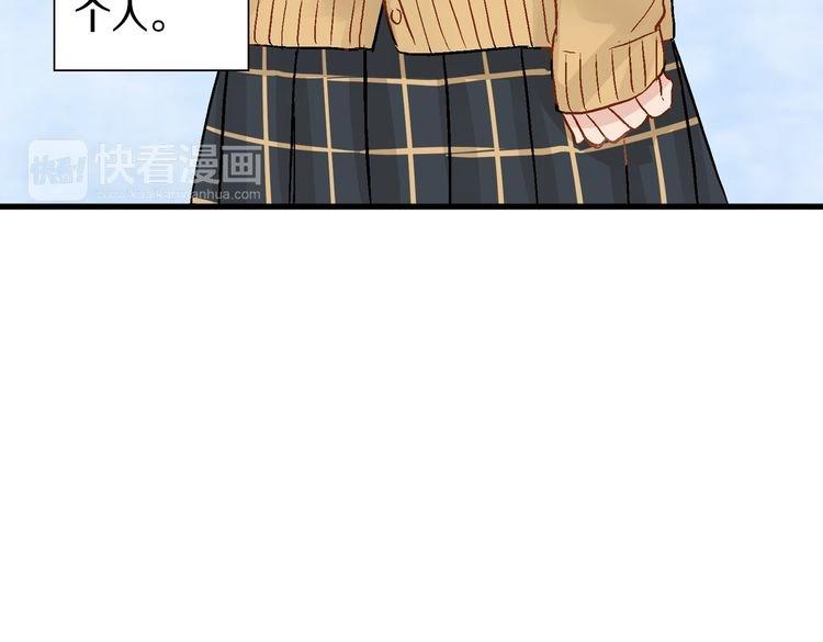 第1话 你敢说不认识我？！265
