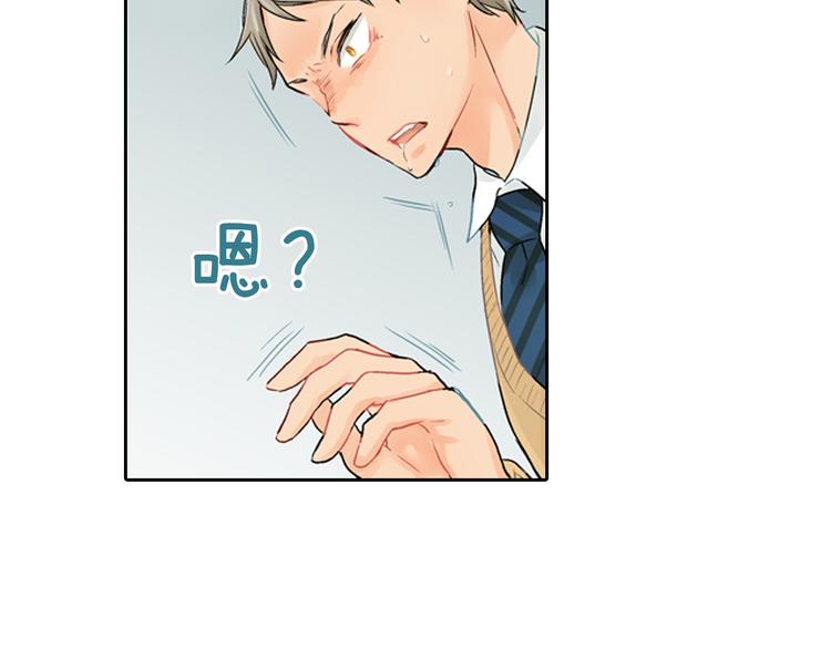 第3话 嫁给我是你的命运70