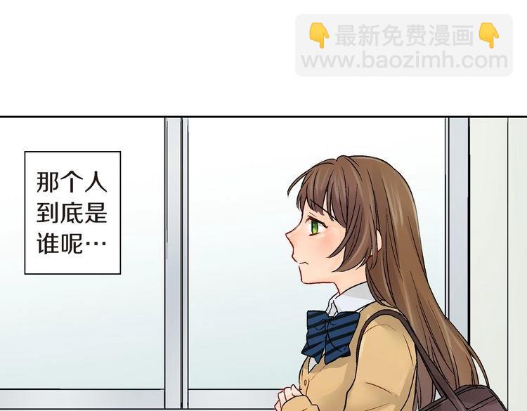 第1话 你敢说不认识我？！147