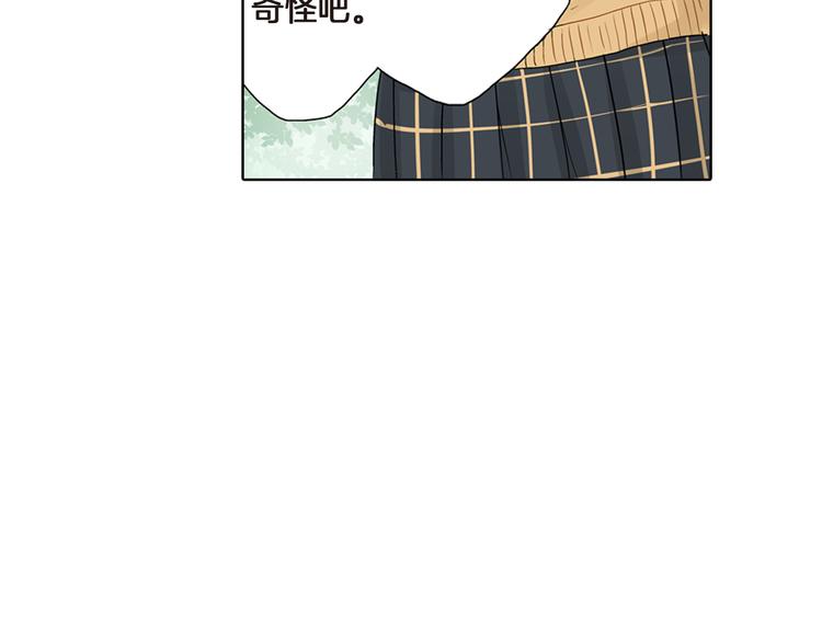 第2话 再也不要见他50