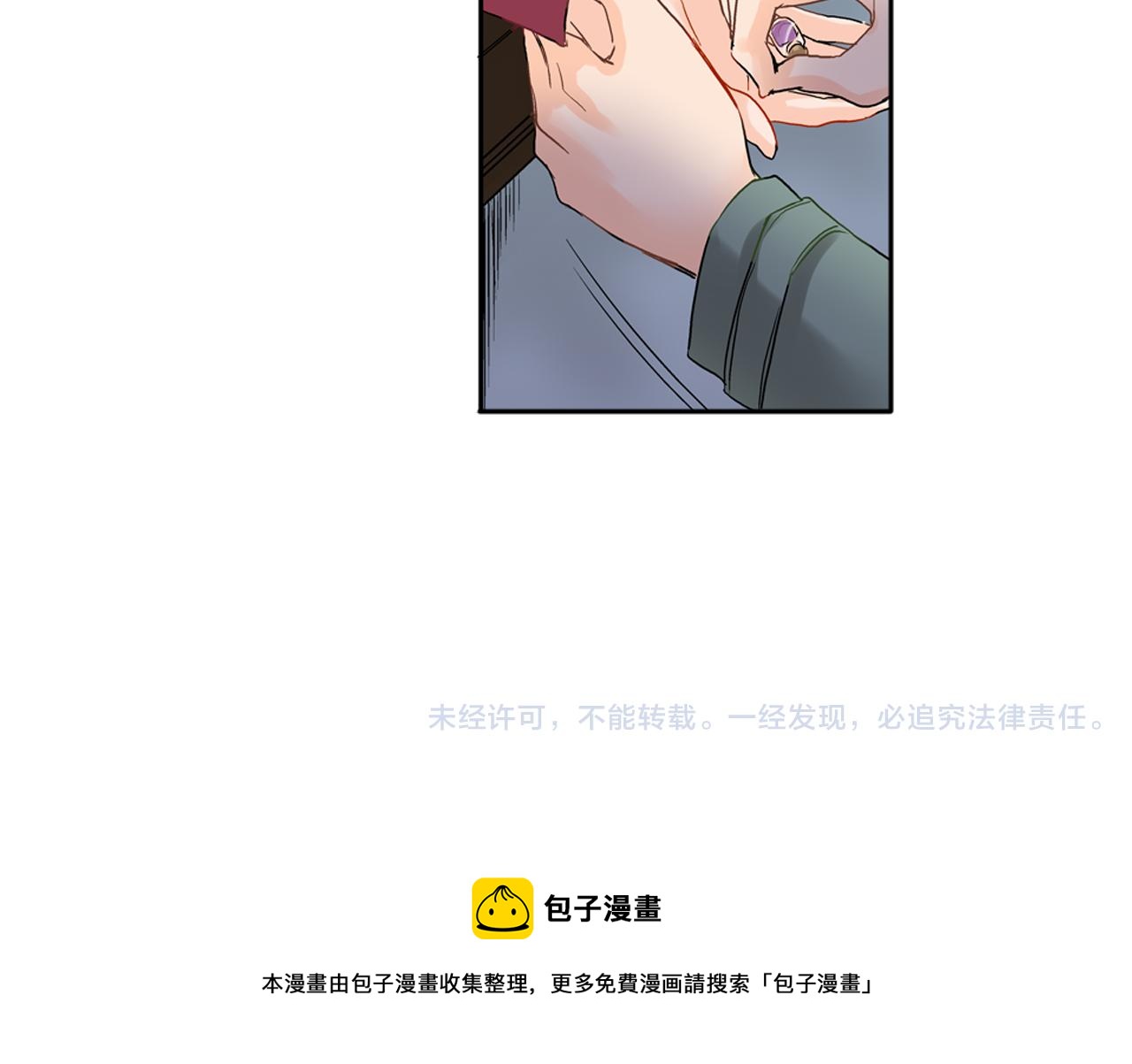 第6话 刚有好感就要……80