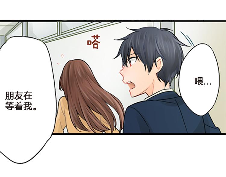 第3话 嫁给我是你的命运27