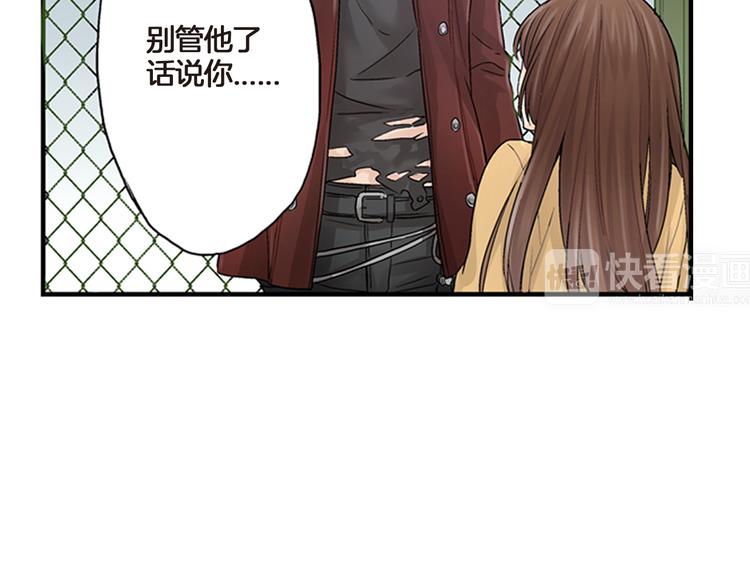 第3话 嫁给我是你的命运105