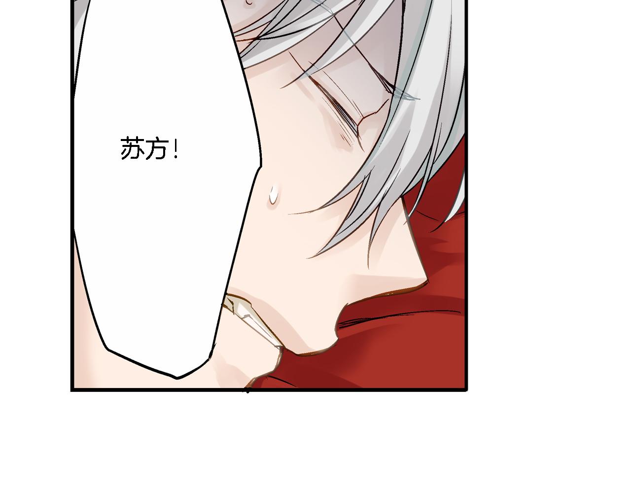 第14话 一吻定情！34