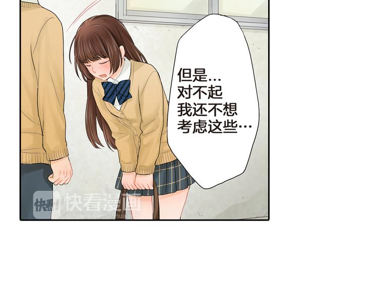 第3话 嫁给我是你的命运51