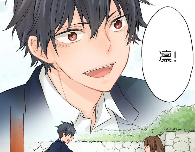 第1话 你敢说不认识我？！91