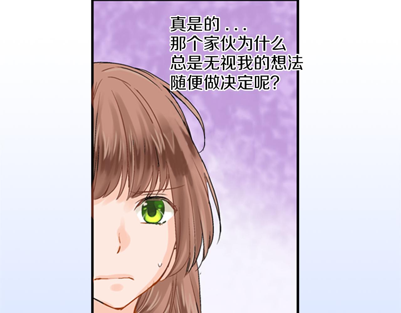 第6话 刚有好感就要……30