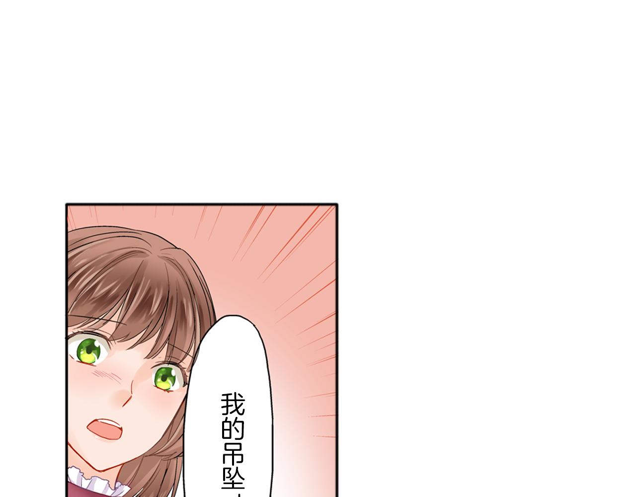 第6话 刚有好感就要……65